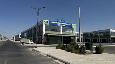 Аренда помещения для строительного магазина