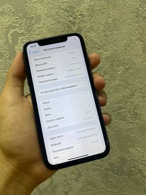 Iphone 11 srochna