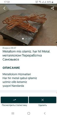 Metallom olamiz. Металлолом Переработка Самовывоз. Метал Metalalom