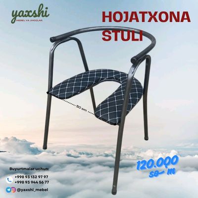 Hojatxona stullari