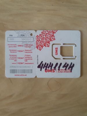 Продам золотой номер MOBIUZ
