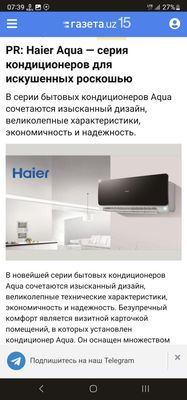 Haier aquva kandisoner 18 tali