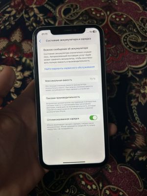 iphone 11 sotladi