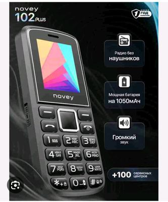 novey 102plus