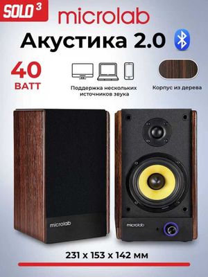 продам новинок от Microlab Solo 3/Bluetooth 5.3/AUX/Optical/40 ватт