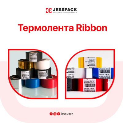 Ribbon | Лента | Риббон | Lenta