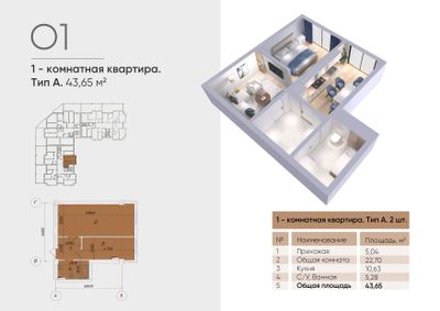 Дўконлар, кафелар ва уйлар арзон нархларда - Шошилинг сони чекланган!