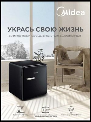 Холодильник однодверный мини Midea mdrd86slf