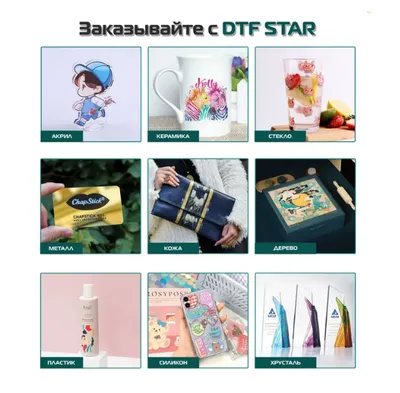 UV DTF pechat oyna plastik akril daftar уф печать