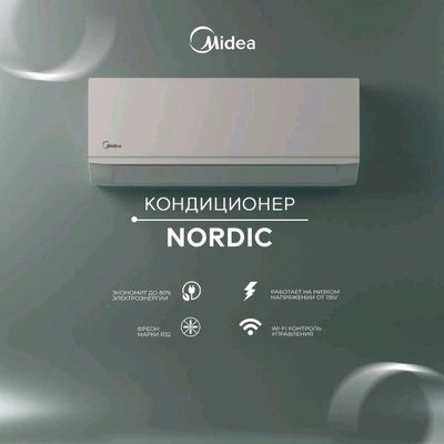 Кондиционер Midea Nordic Inverter | 12 BTU