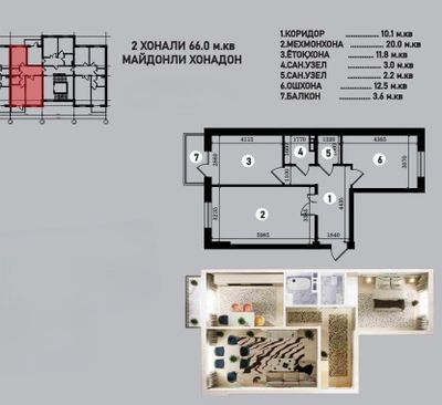 Продается квартира в новостройке 66 м² на Абдулле Набиева.