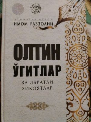 Oltin o‘gitlar eng yaxshi ko‘rgan kitobim