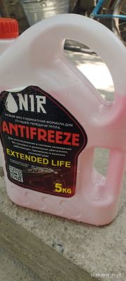 Antifriz, Yangi