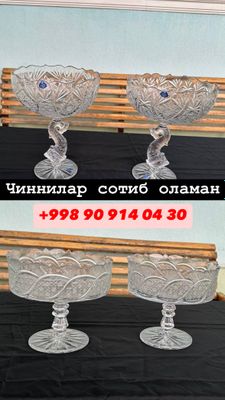 Куплю всё из дома 909140430 Посуда ткань из сундук