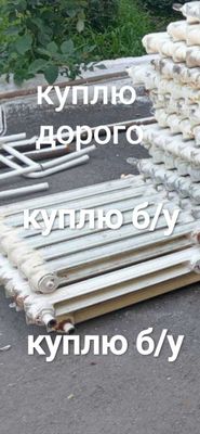 Чугунная батарея чугун батарея chugun batareya otopleniya radiator