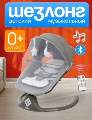 Elektron Lyulka