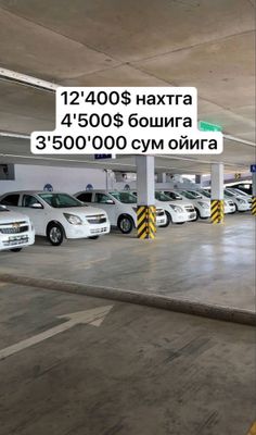 Chevrolet Cobalt Style at plus 24/25 без пробег. 4500$ бошига