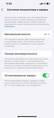 Iphone 14 idiyal