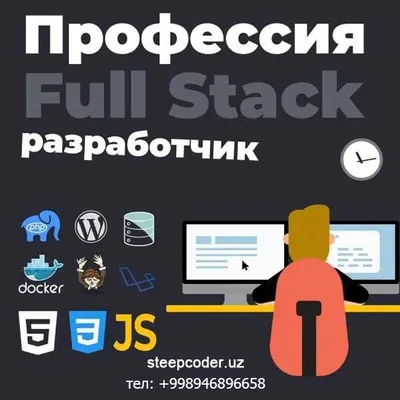 IT курслар - Курсы программирования