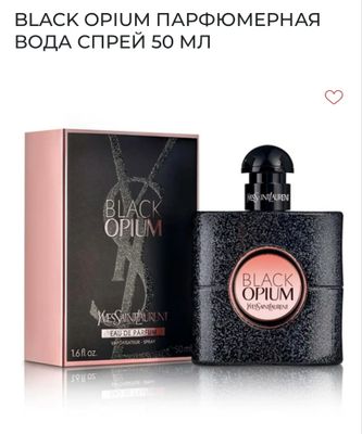 Парфюм новый с Америки YSL