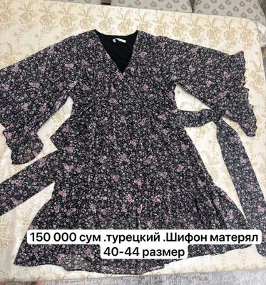 платье