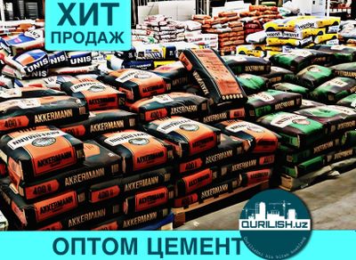 Цемент / Sement M400-M600 Хит Продаж