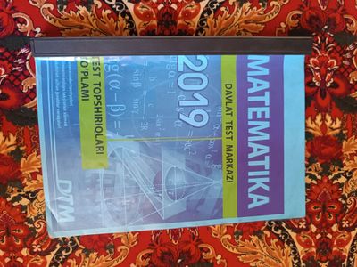 две книги математики