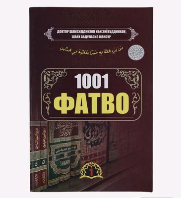 Yangi kitob