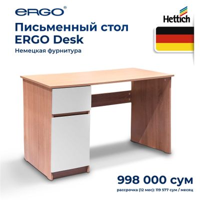 По низкой цене!! Письменный стол ERGO Desk
