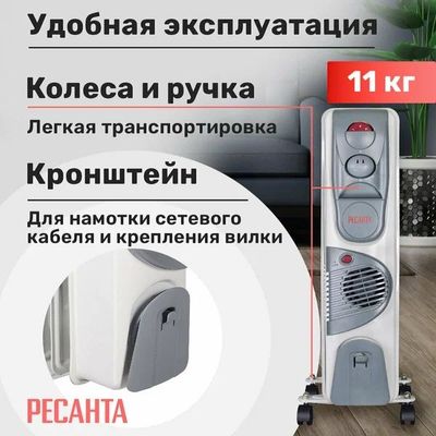 Масляный обогреватель NIKAI 7/9/13/15 секций +доставка