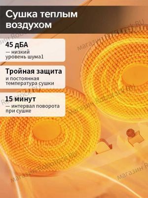 Робот-пылесос Roborock Qrevo S