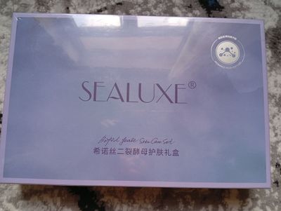 SEALUXE ARGINAL BREND NABOR GREEN LEAF mahsuloti