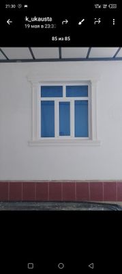 Sifatli Travertin