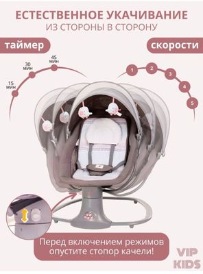 Продам детскую люльку