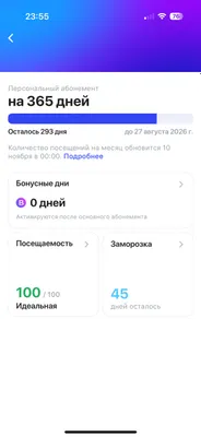 1fit abonement sotiladi, 293 kun