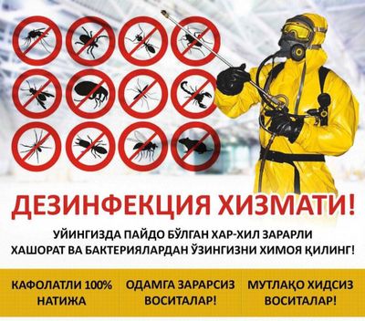 Dezinfeksiya Xizmati 100% Дезинфекция.