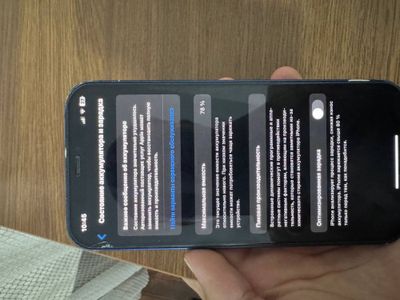 Iphone 12 ekran sinmagan rasmdagi steklo