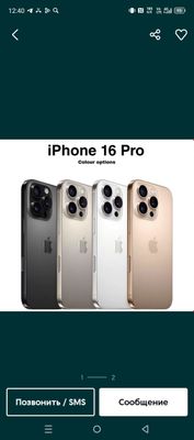 Iphone 16 pro max 256 yangi