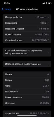 iphone 11 batare almashgan