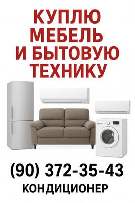 Eski mebel sotib olamiz