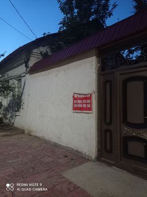 Дом паркенский базар