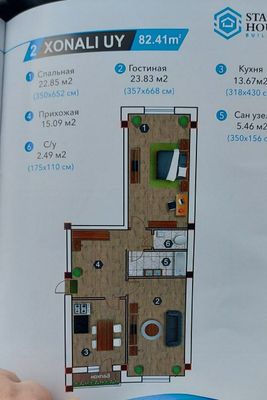 Продаётся новостройка. готовая квартира 82.4кв