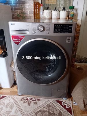 Автамат машинка я