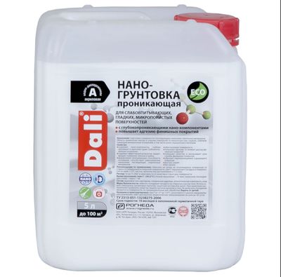 Грунтовка Нано Dali 5л
