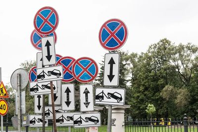 Дорожные знаки металлические