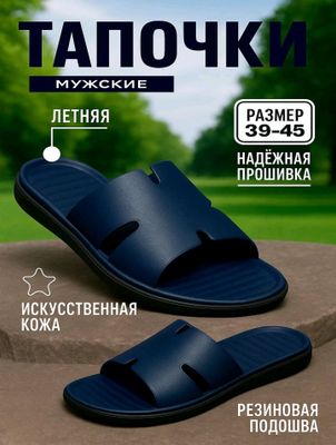 hermes tapochka 100 ming