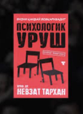 Psixologik urush kulrang propoganda