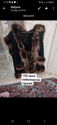 kiyimlar