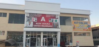 A-B-V-blok 2-qavati ijaraga beriladi.