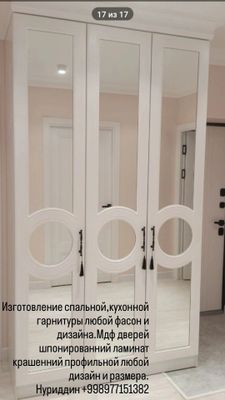 Изготовление дверей мебели